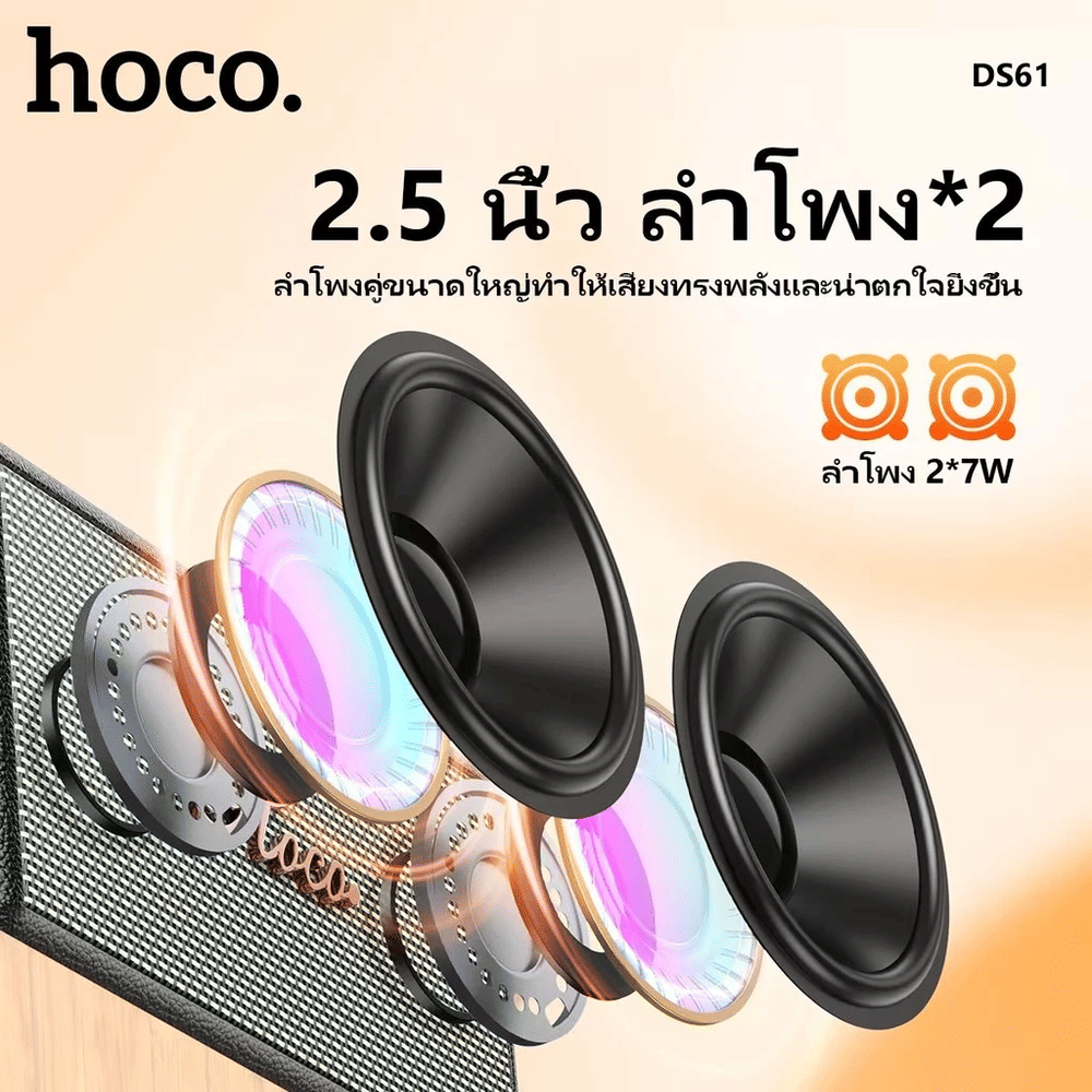 ลำโพงบลูทูธ HOCO DS61 กำลังขับ 7W X 2 ดอก รองรับ BLUETOOTH 5.3 / AUX / TF CARD / USB FLASH DRIVE